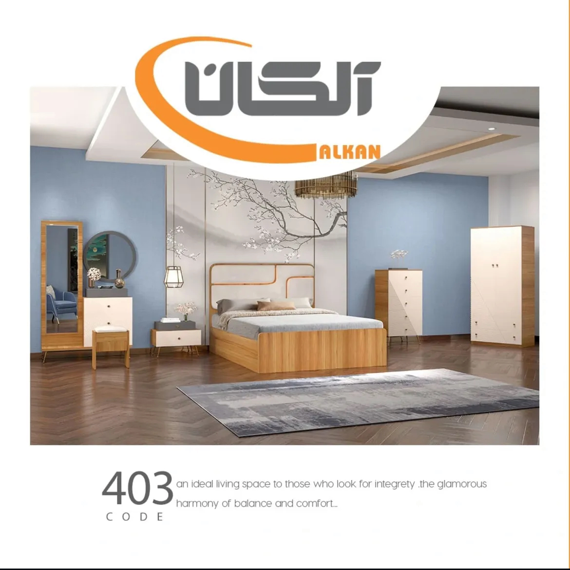 تخت دو نفره مدل 403 شرکت آلکان چوب