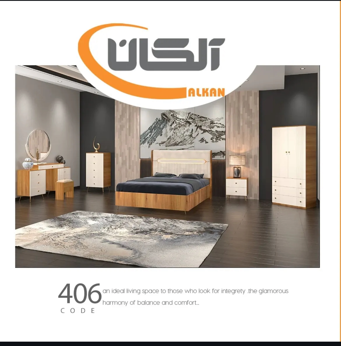 تخت دو نفره مدل 406 شرکت آلکان چوب